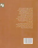 مجموعه جهان اسلام(ادبیات در جهان اسلام)